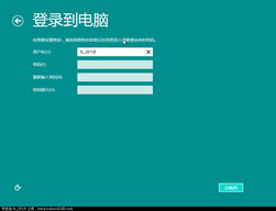 在VMware 8虛擬機(jī)中安裝Windows 8 MSDN版 一場(chǎng)系統(tǒng)部署的DIY實(shí)踐