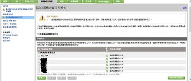 如何高效獲取HP打印機、筆記本電腦、臺式電腦及更多產品的軟件與驅動下載與技術支持