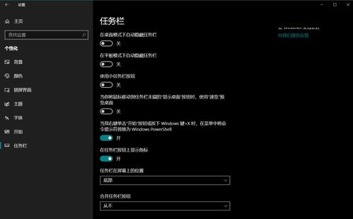 電腦分屏軟件小技巧 15招讓Windows更好用，計算軟件開發更高效